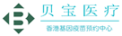 嘉荫验血查男女